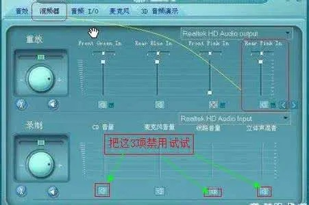 电脑音响突然出现杂音问题，怎么解决？排除故障和维护技巧分享