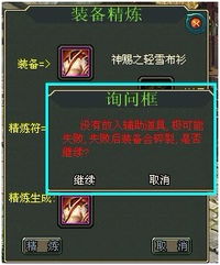 江湖百异图高级攻略大全，游戏技巧解析与实战技巧分享，助你玩转江湖百异图！