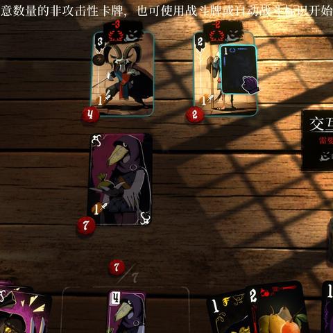 预言奇谈为何在众多热议中被迅速下架？背后的原因与影响深度探讨