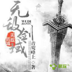 (望古神话之白蛇疾闻录)白蛇疾闻录读后感：爱与诅咒的交织，道德与人性的沉思