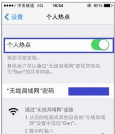 如何通过iPhone实现对电脑键盘的无线控制与操作技巧分享