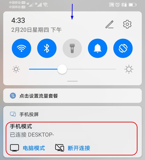 如何通过iPhone实现对电脑键盘的无线控制与操作技巧分享
