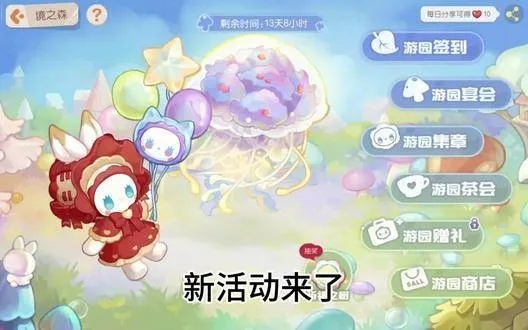 (奥比岛简介)探秘奥比岛：在奇幻世界中发现友谊与冒险的无限可能