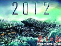 (预言地球末日)迎接世界末日：科学家预测地球最终命运，人类该如何应对？
