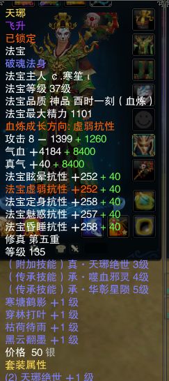 探索仙庭至尊安卓游戏的神秘世界：奇幻冒险与无尽挑战等你来体验