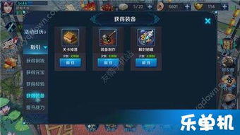 (梦道手游攻略论坛)全面解析梦道手游攻略与战力提升技巧，助你成为游戏高手