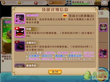 石器大陆阵图攻略全解析：从入门到精通，打造无敌阵容的全面指南