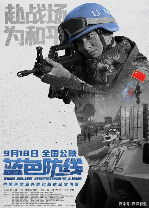 重返终结战场：回归之路再现神秘面纱，最新消息引爆热议舆论舞台