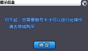 (qq炫舞如何删除角色)怎么在QQ炫舞游戏中删除角色？详细步骤和注意事项