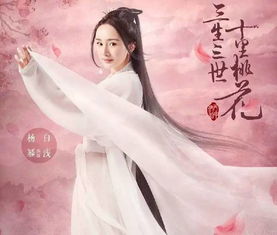 (三生三世喊麦歌曲)探寻三生三世十里桃花的迷人魅力：喊麦歌词的绝美詠嘆
