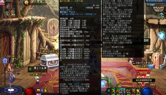 (无限魔素)探秘魔武无限：无限灵石的神秘力量究竟是什么？