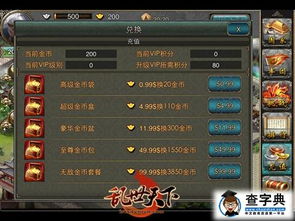 (攻城天下手游攻略)攻城天下攻略：揭秘玩转游戏世界的绝佳策略和秘诀