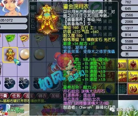 (我叫mt新年活动)我叫MT经典再现 新月转换券震撼来袭，女神新形象再现
