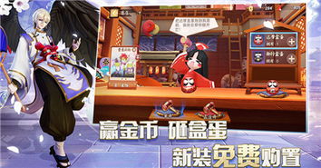 (阴阳师智走棋下架)为什么阴阳师智走棋模式突然消失了？玩家们的猜测和讨论