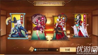 (阴阳师智走棋下架)为什么阴阳师智走棋模式突然消失了？玩家们的猜测和讨论