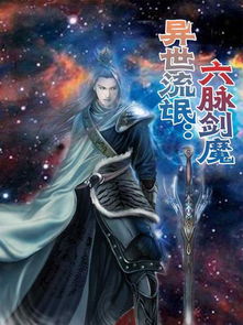 (重生神话:绝世仙王再世,逆天妖王再现世界风云免费阅读)重生神话：绝世仙王再世，逆天妖王再现世界风云