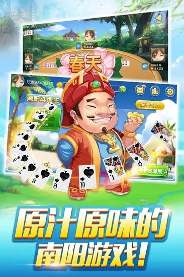 (充满欢乐的斗地主单机版游戏,让你畅玩不止一次)充满欢乐的斗地主单机版游戏，让你畅玩不止！