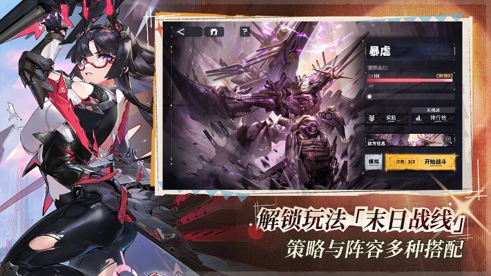 交错战线：探索不同服的玩法与特色，揭秘各服的独特体验与乐趣
