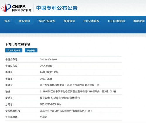 新门内部资料精准大全更新章节列表|提高资料处理效率的策略_终端款.2.61
