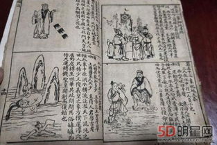 刘伯温6374资料网站|确保解答的绝对准确性_顶级版.6.637