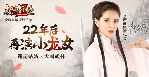新澳好彩免费资料查询小龙女|探索未来无限可能_Lite.3.686