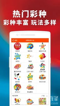 三期必出三期内必开一期|全面分析解释落实_电信版ISHOP.0.869