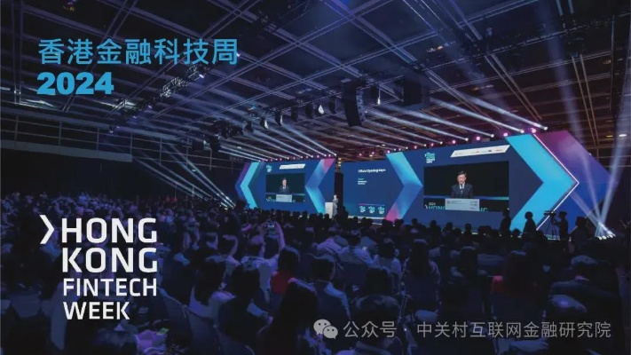 新澳2024王中王免费资料|探索未来科技的无限可能_先锋版IPHONE.8.769
