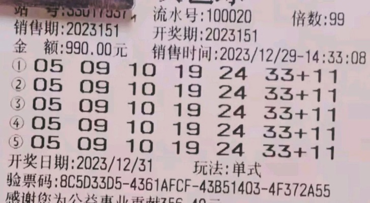 三期内必开十码期期准必开澳门|探索未知领域的奇妙旅程_桌面款.8.464